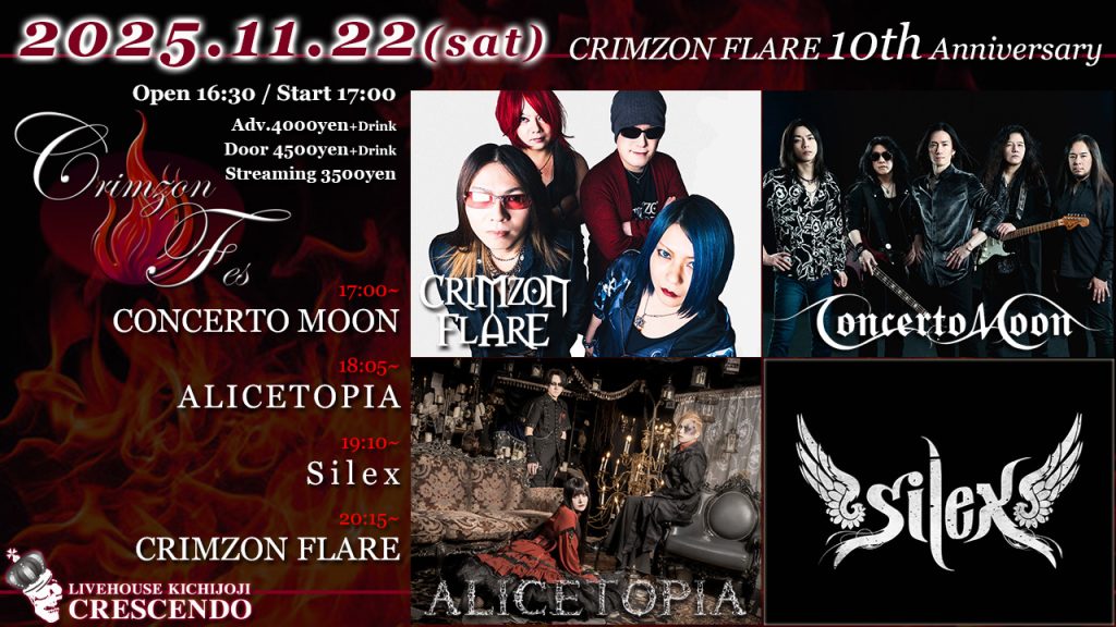 ALICETOPIA11/22出演ライブ